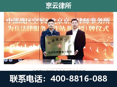 广宗-专业拆迁律所