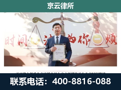 广宗-专业拆迁律所