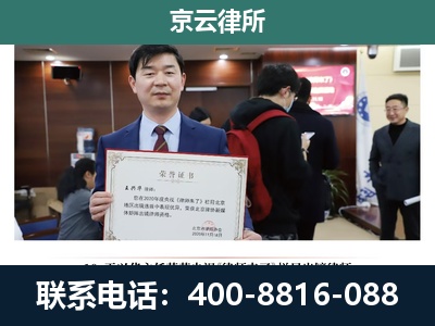 广宗-企业厂房拆迁律师