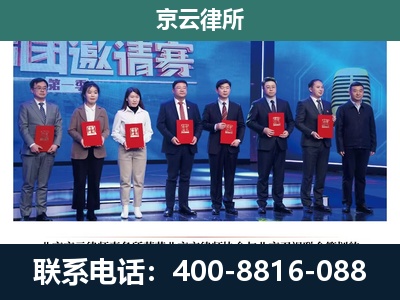 广宗-专业拆迁律师