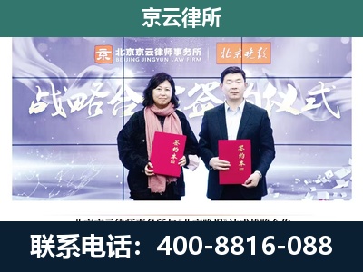 广宗-专业拆迁律所