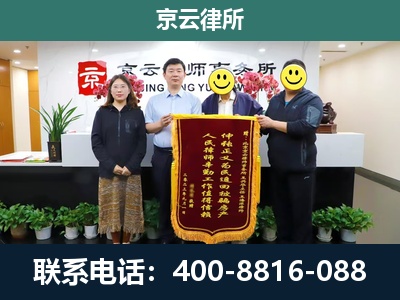 广宗-企业拆迁律师