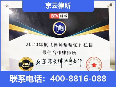 广宗-企业厂房拆迁律师