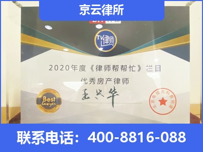 广宗-养殖场拆迁律师