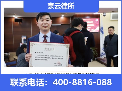 广宗-企业拆迁律师