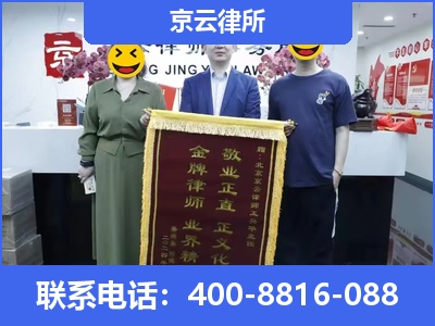 广宗-养殖场征收律师